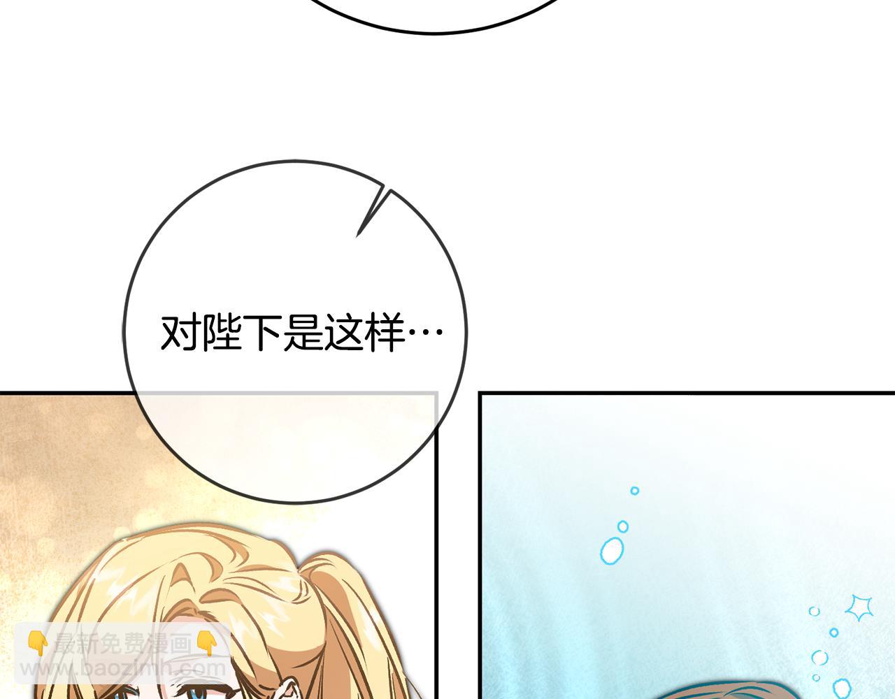 第86话 侍女姐姐飒！72