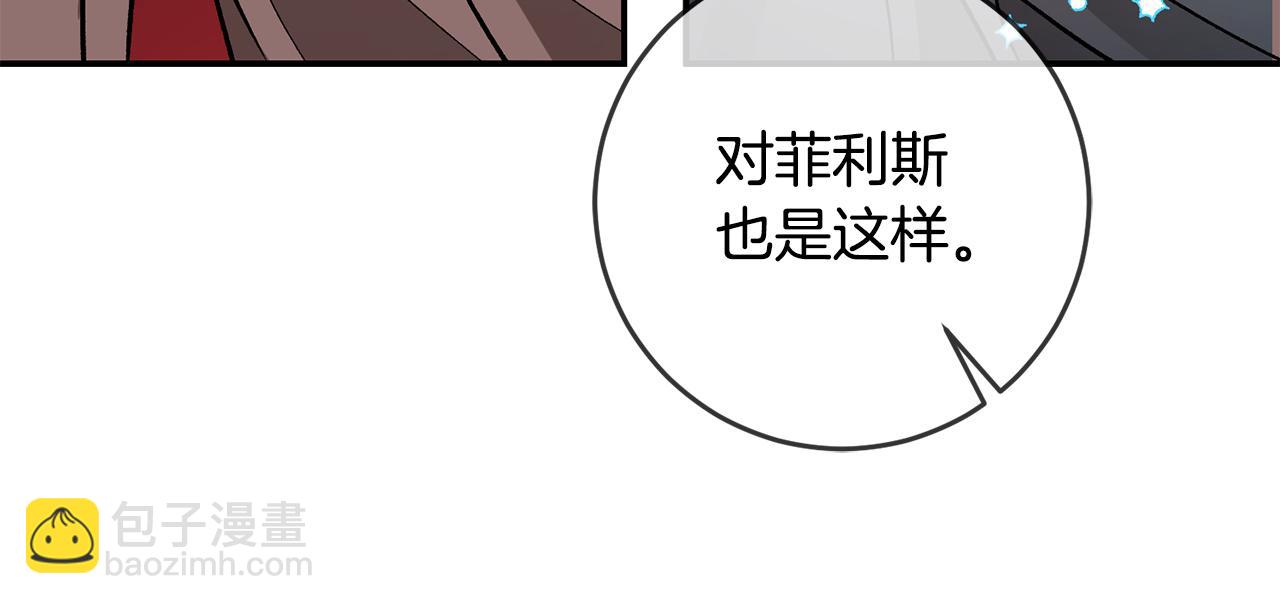 第86话 侍女姐姐飒！74