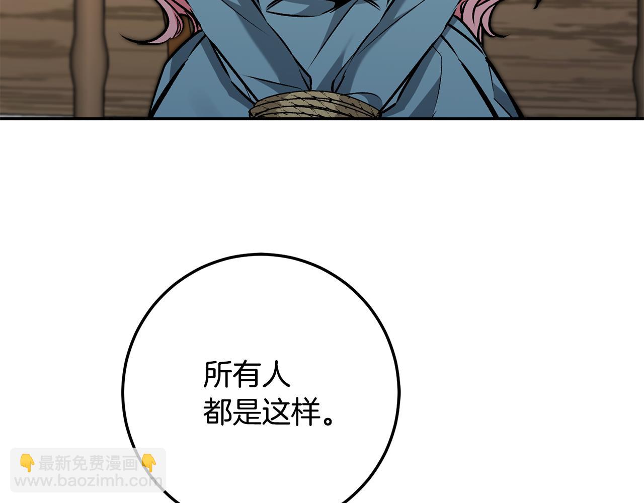 第86话 侍女姐姐飒！77