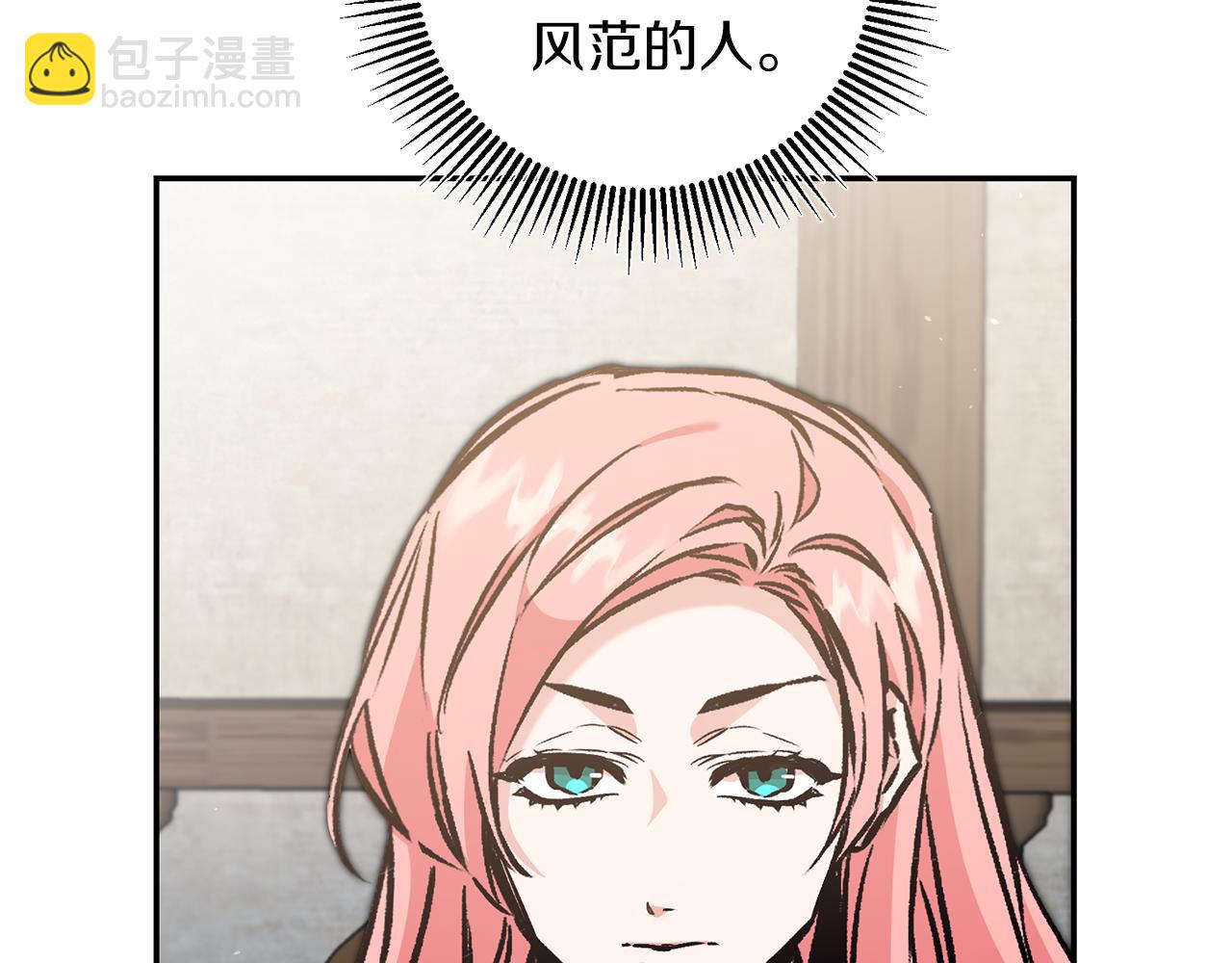 第86话 侍女姐姐飒！81