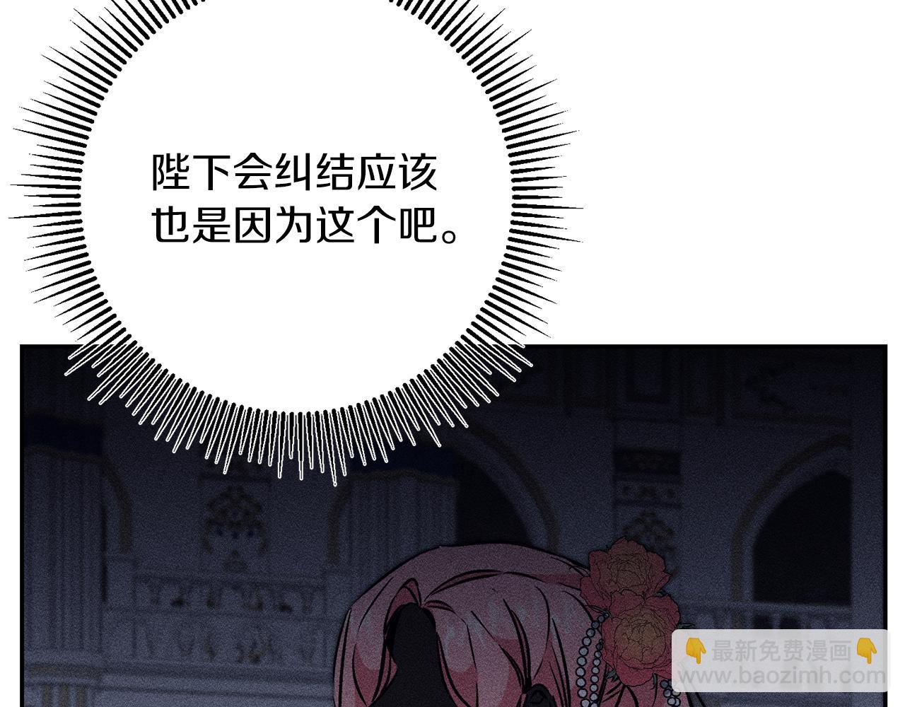 第86话 侍女姐姐飒！83