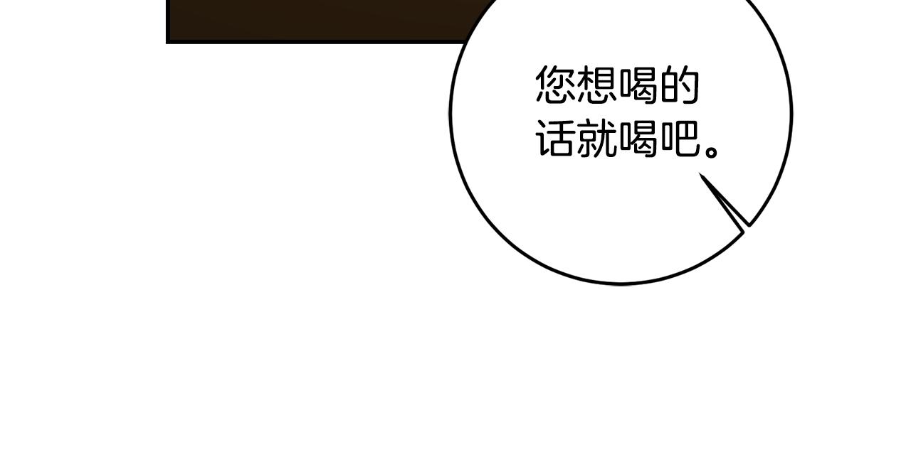 第86话 侍女姐姐飒！89