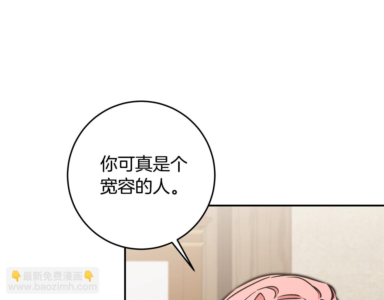 第86话 侍女姐姐飒！90