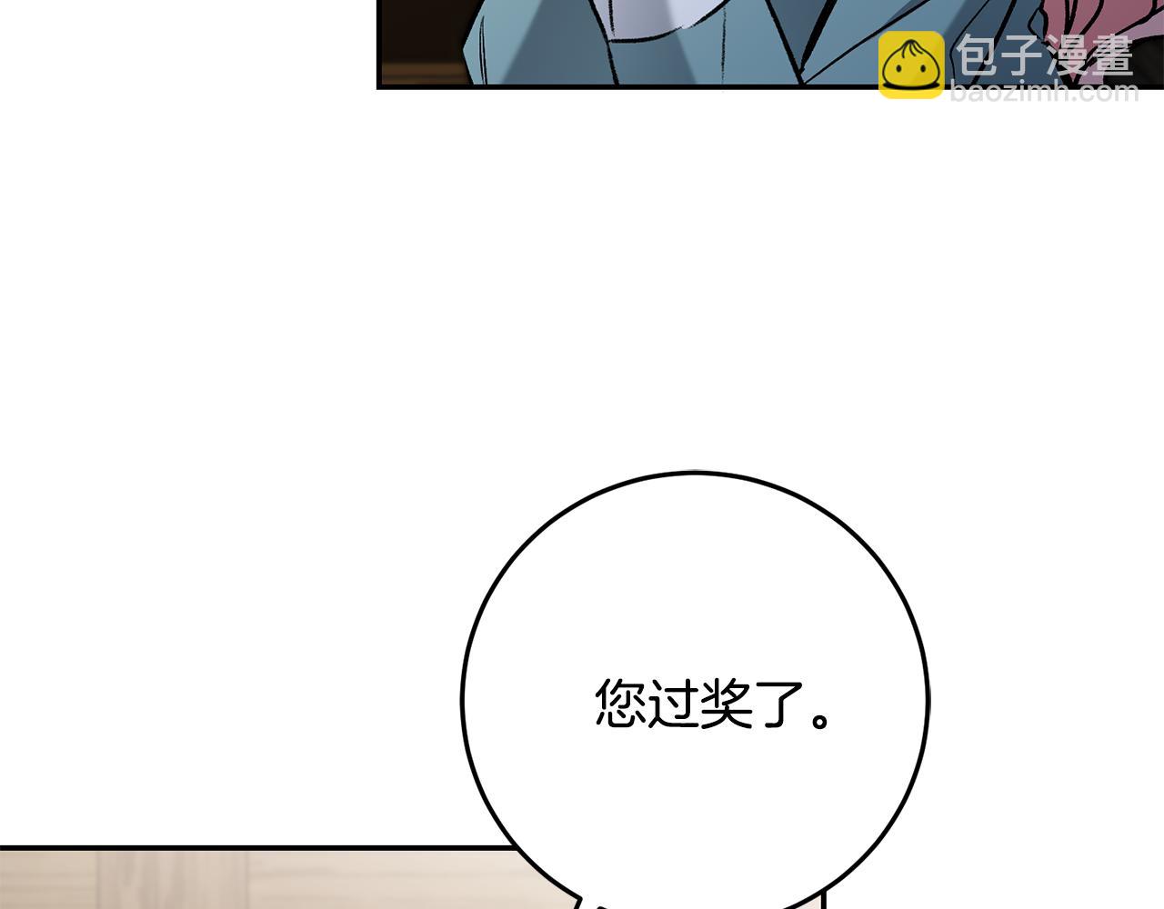 第86话 侍女姐姐飒！92