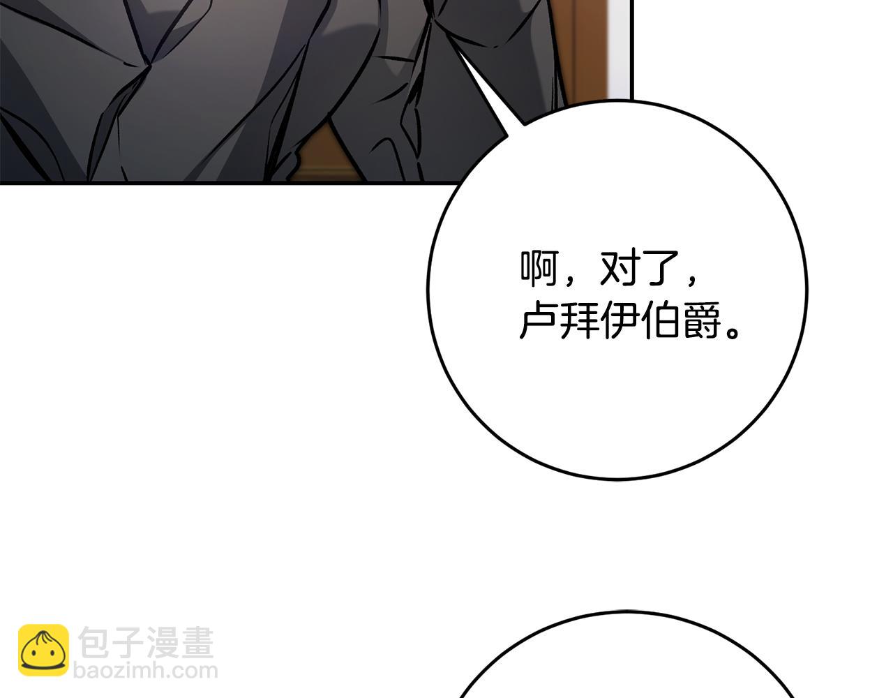 第86话 侍女姐姐飒！94