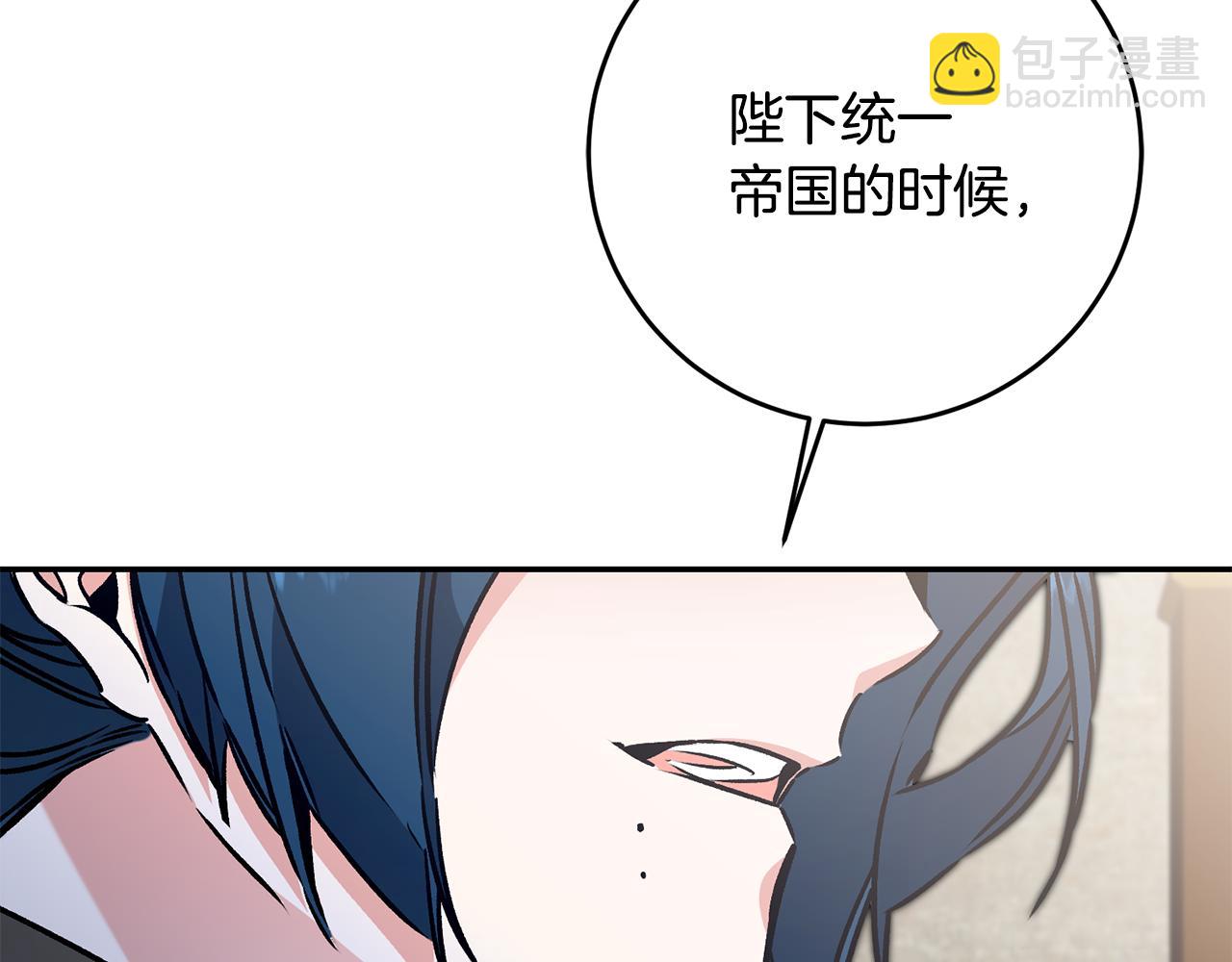 第86话 侍女姐姐飒！95