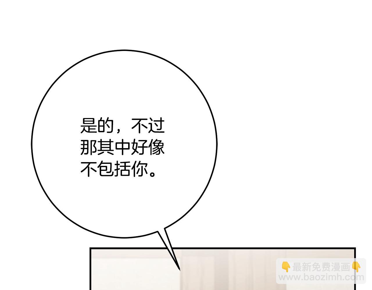 第86话 侍女姐姐飒！98