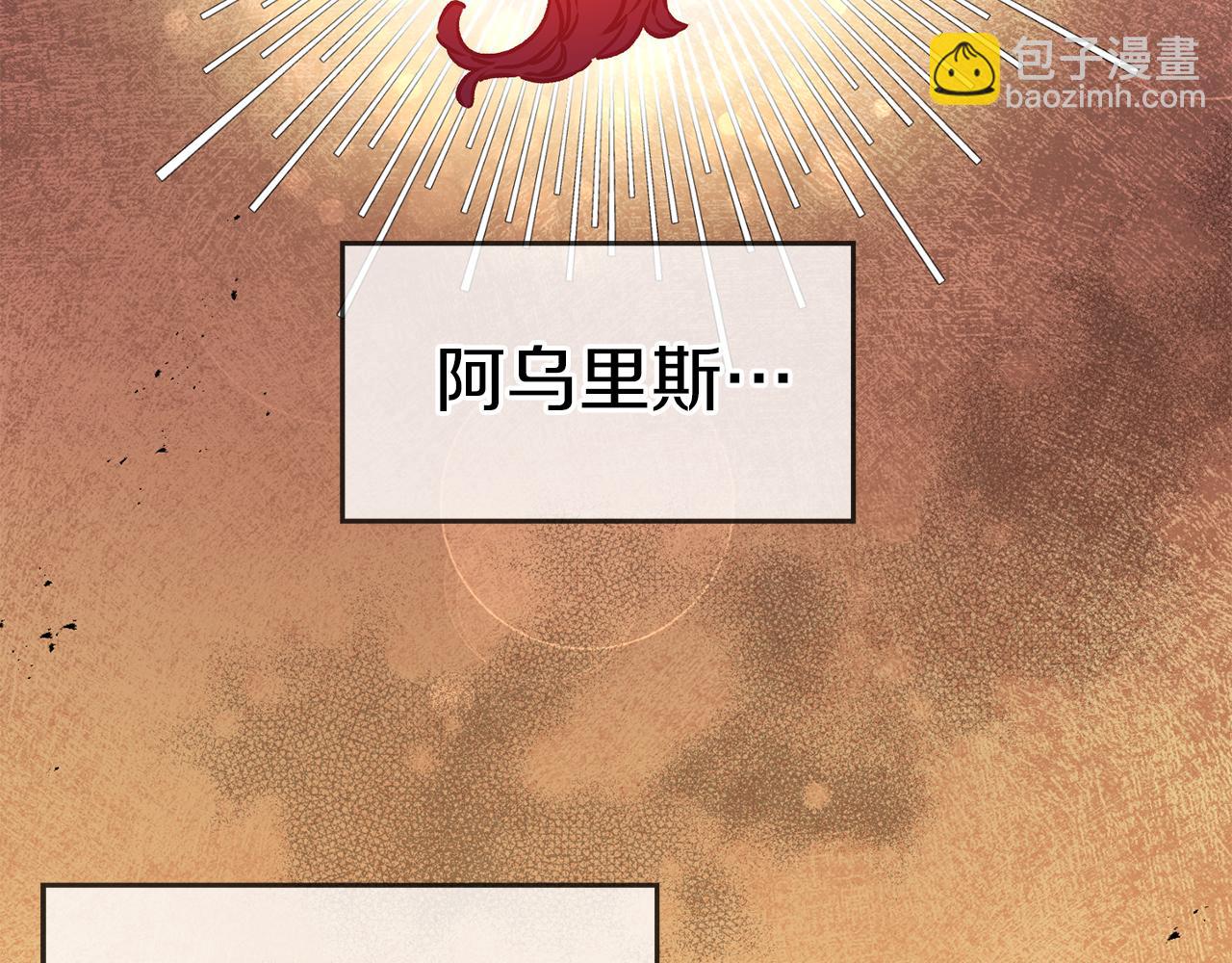 第87话 真相1