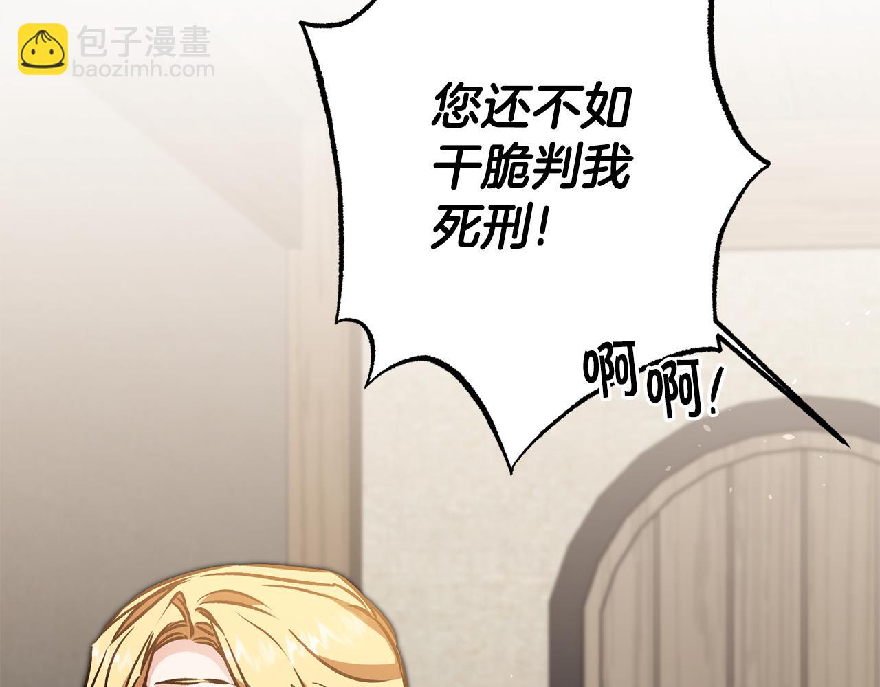 第87话 真相105