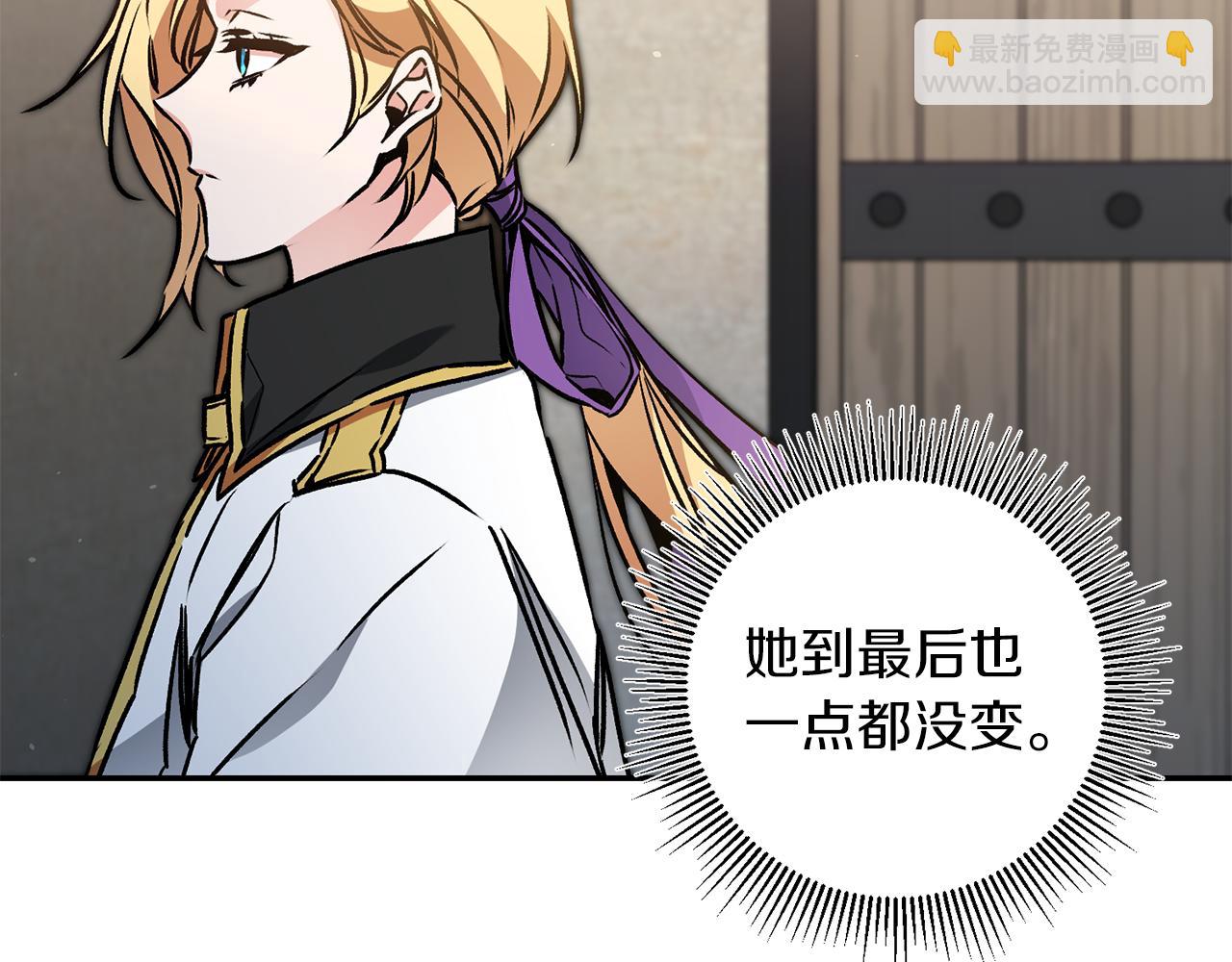 第87话 真相106