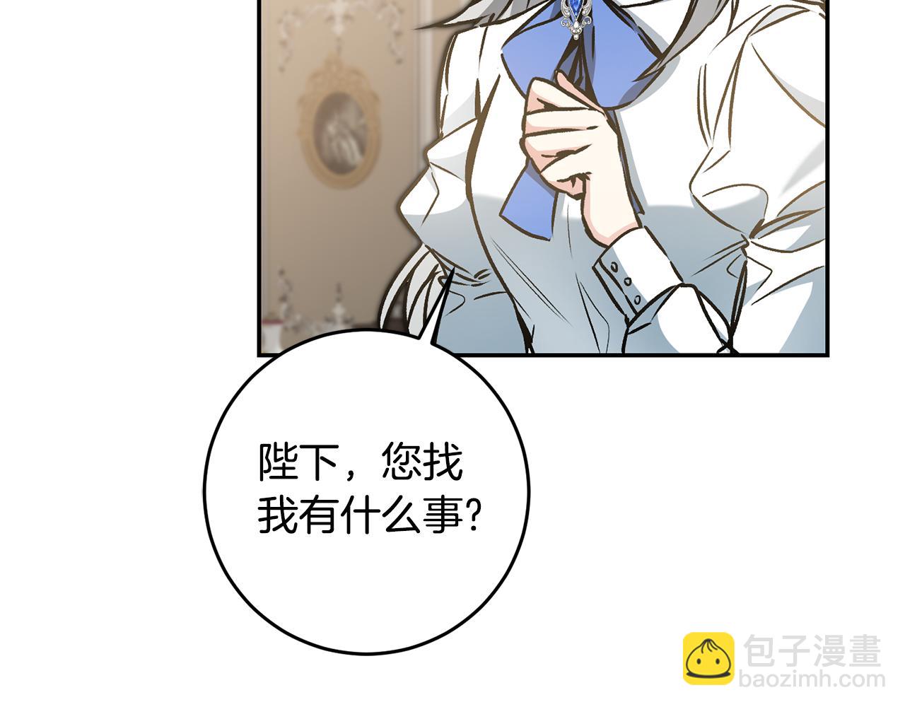 第87话 真相113
