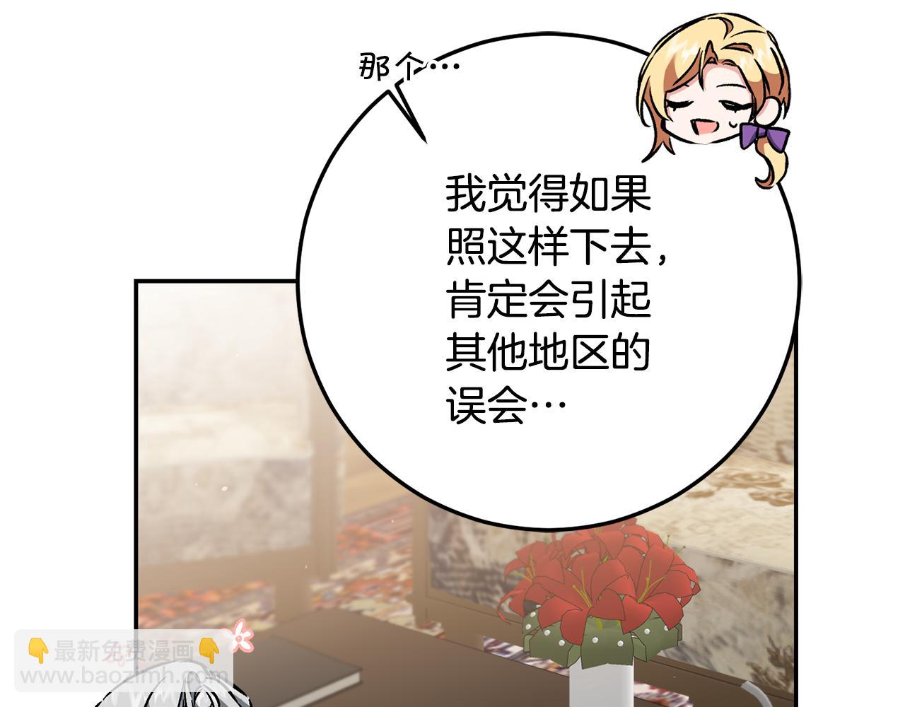 第87话 真相114