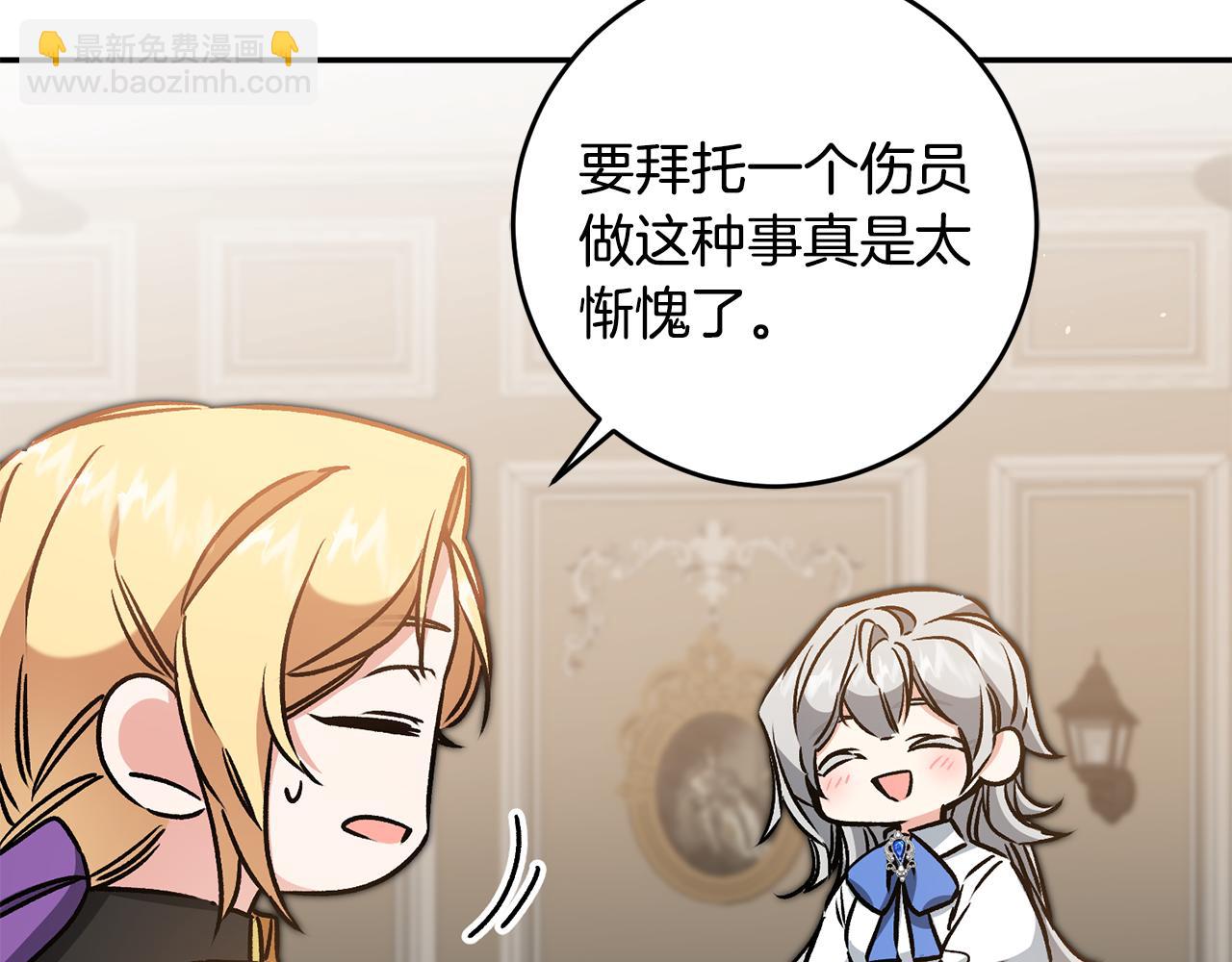 第87话 真相116