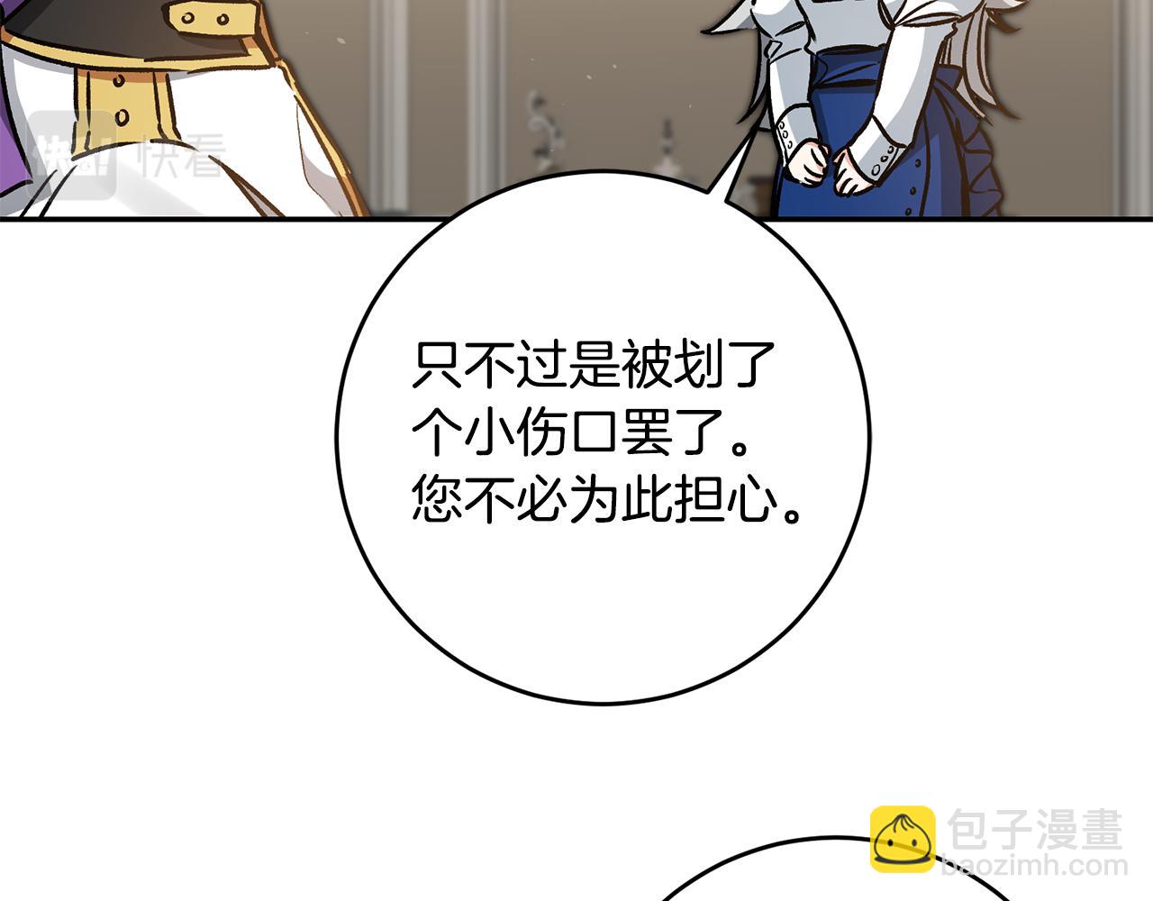 第87话 真相117