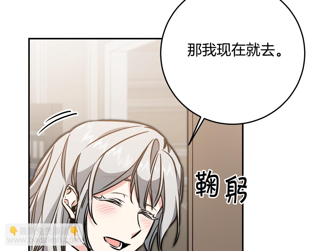 第87话 真相118