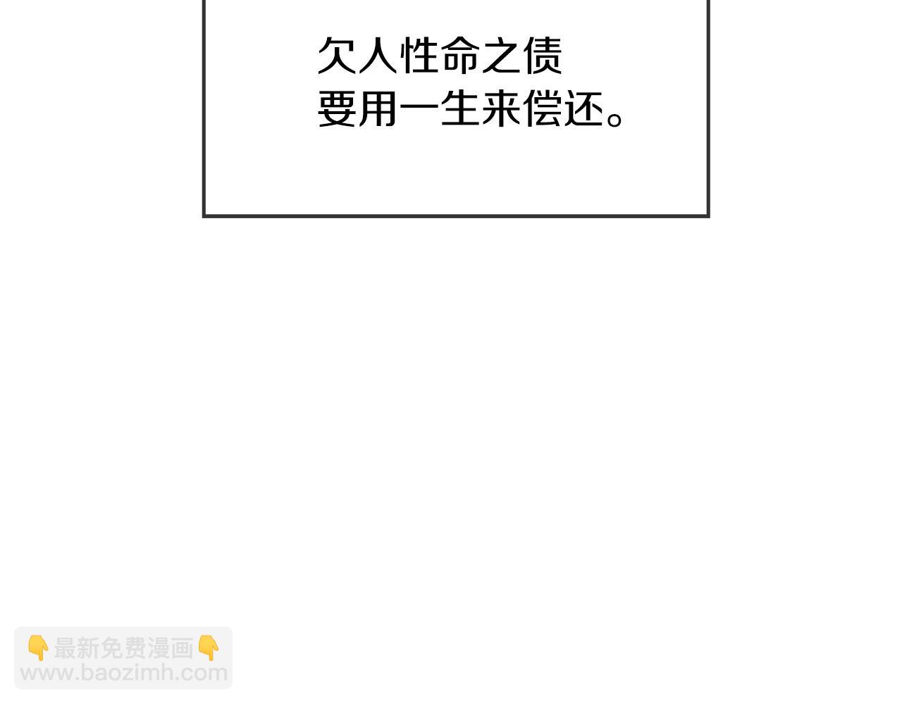 第87话 真相12