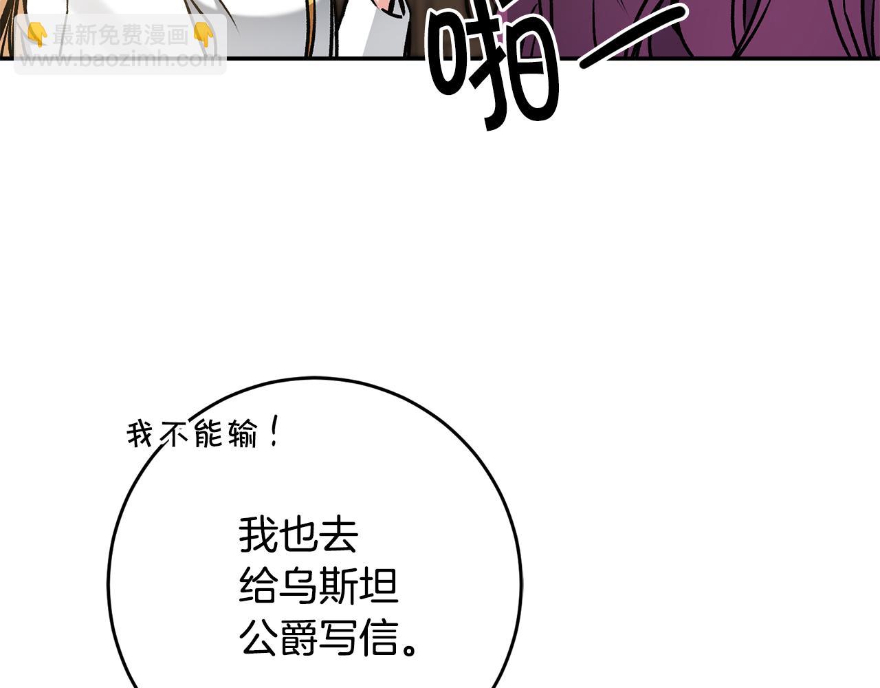 第87话 真相121