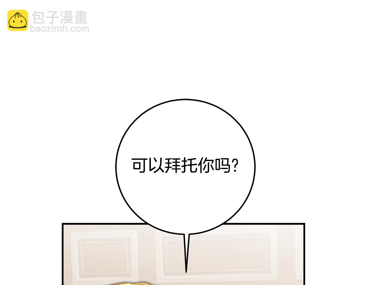 第87话 真相124