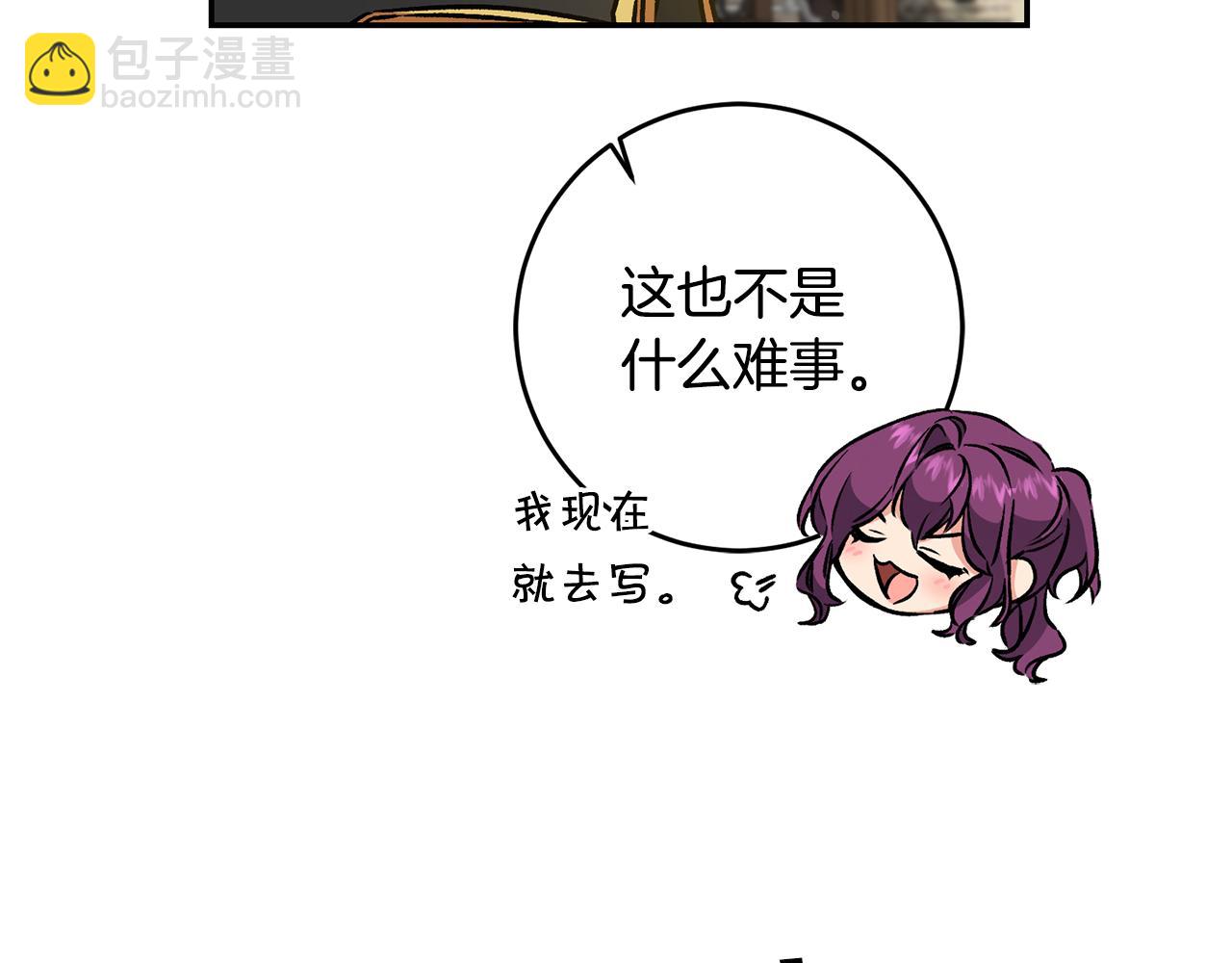 第87话 真相126