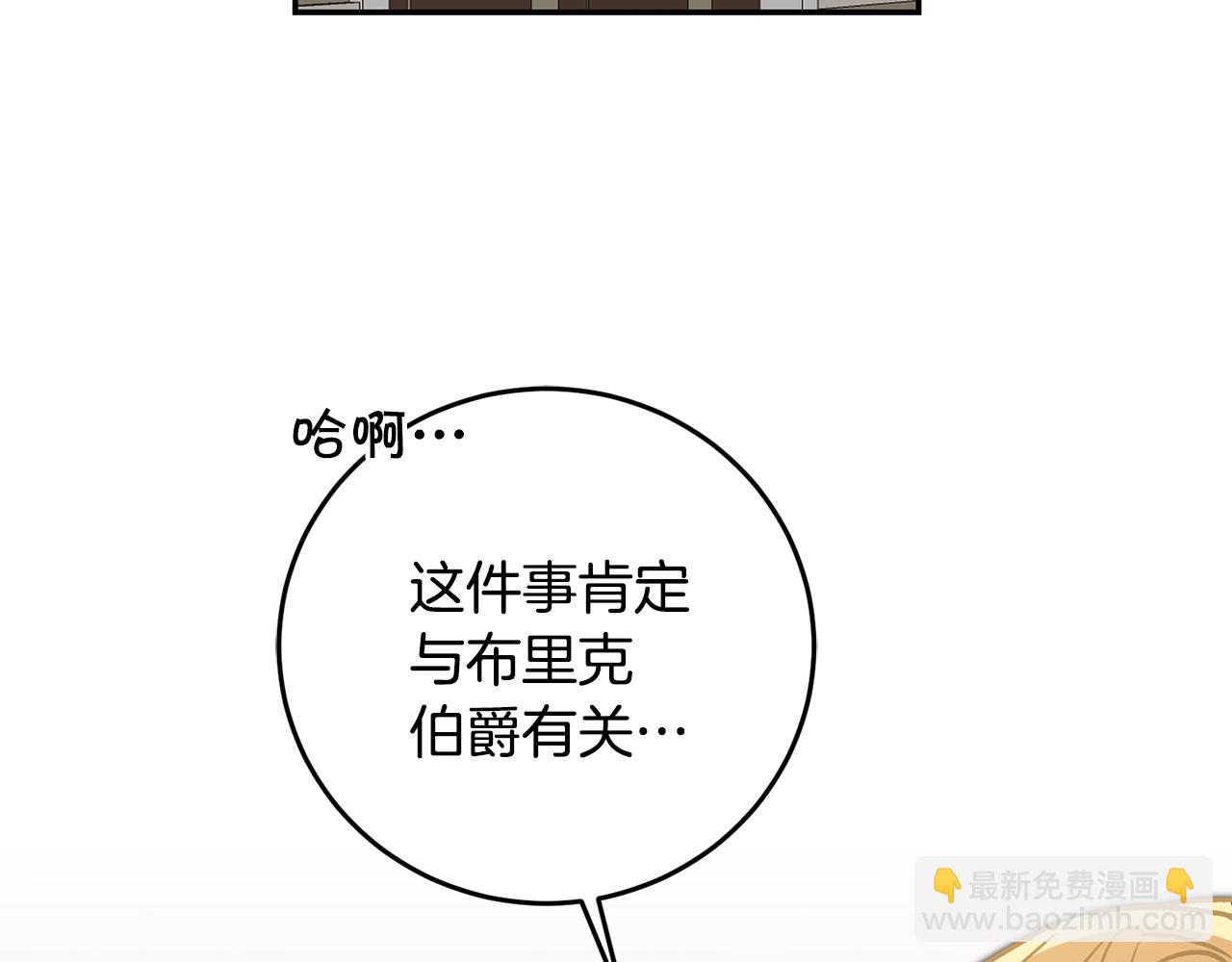 第87话 真相128