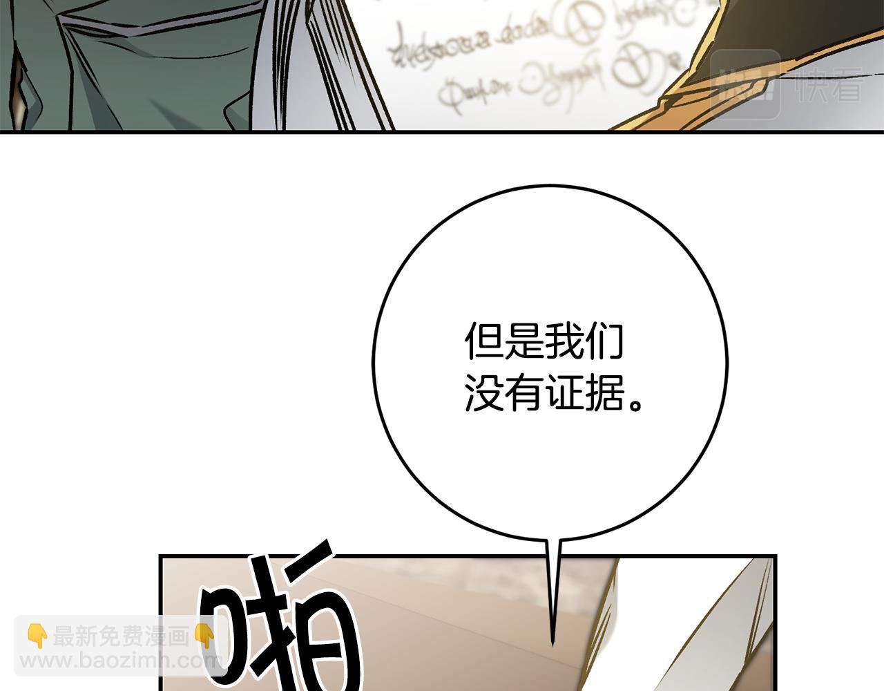 第87话 真相130