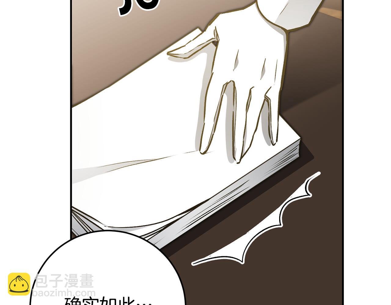 第87话 真相131