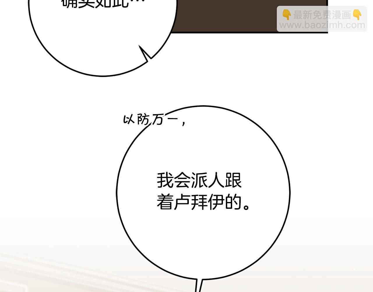 第87话 真相132