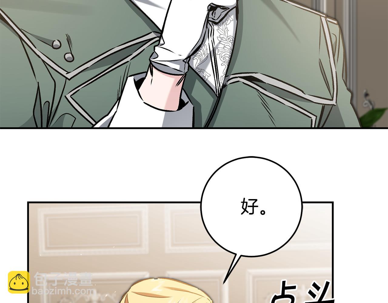 第87话 真相134