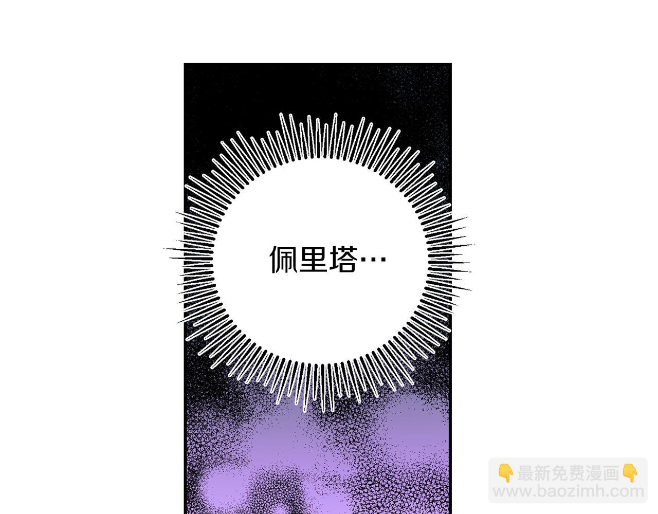 第87话 真相136