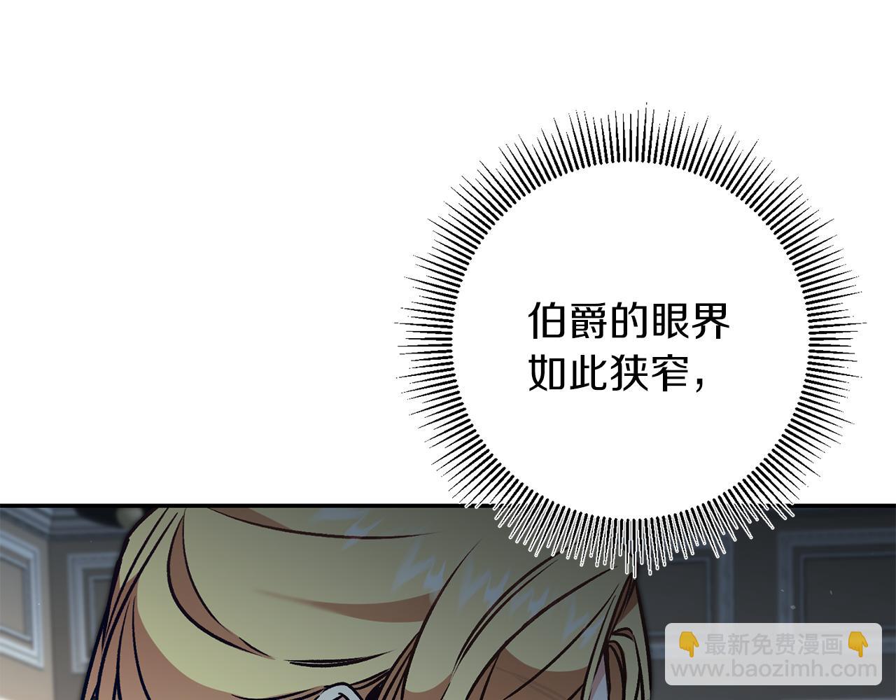 第87话 真相138