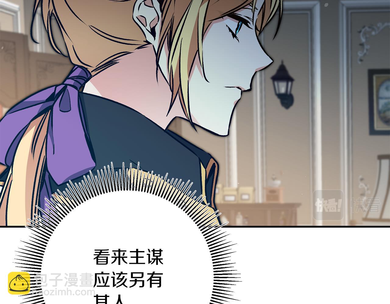 第87话 真相139