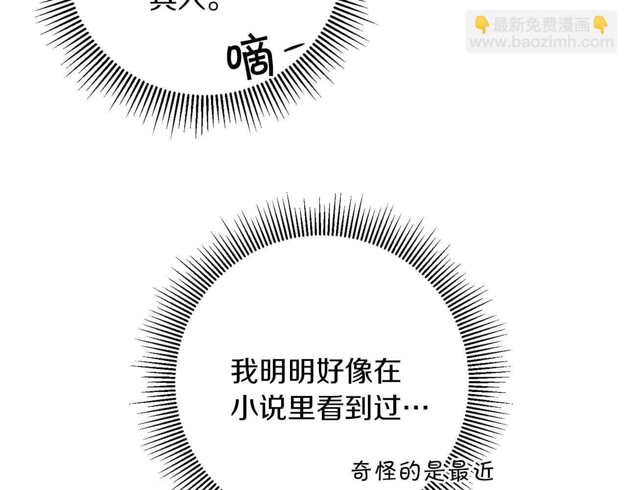 第87话 真相140