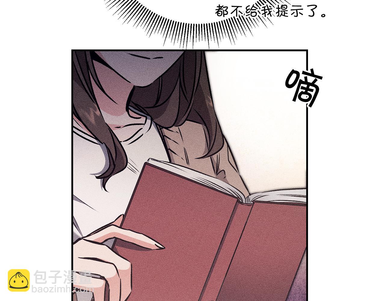 第87话 真相141