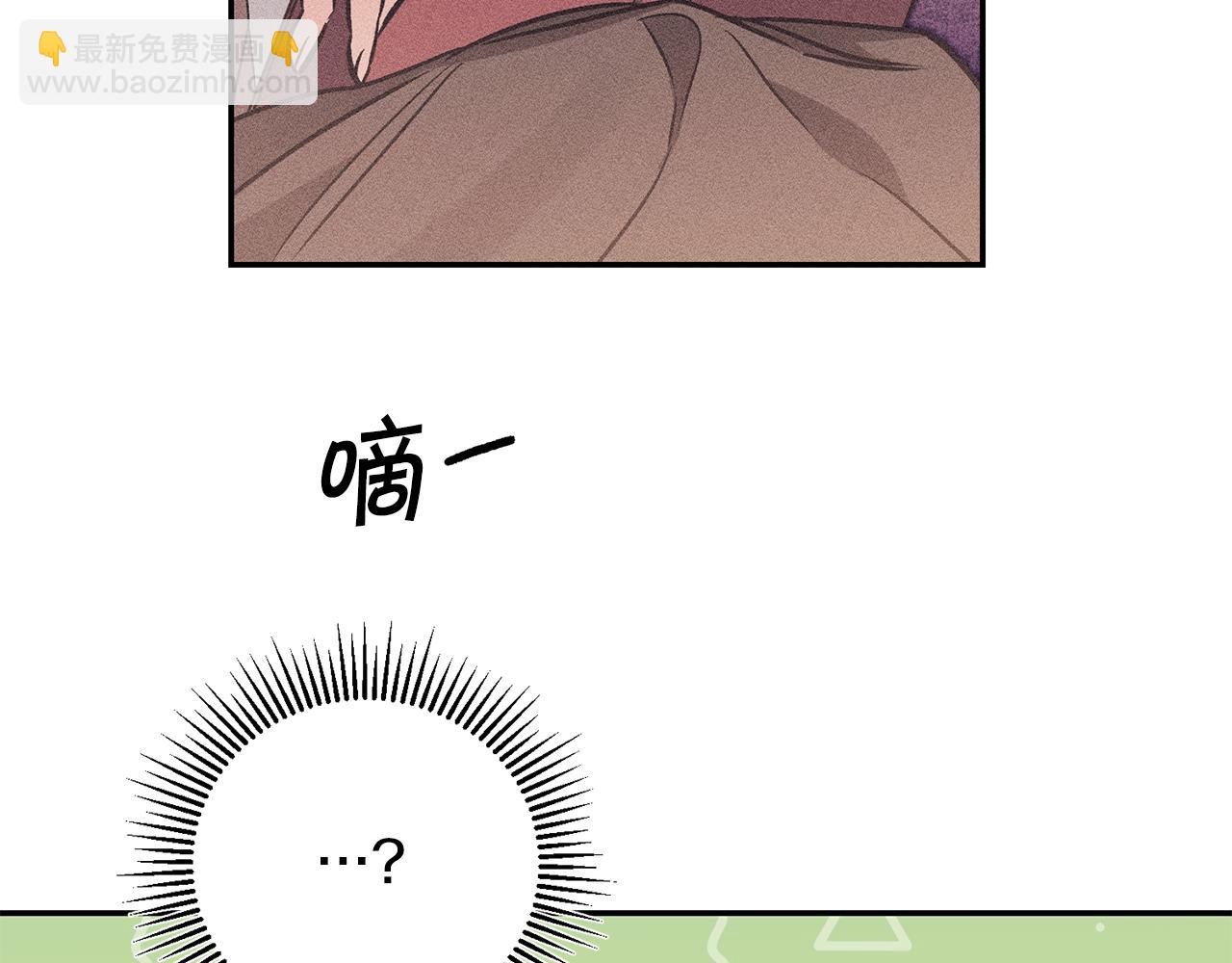第87话 真相142