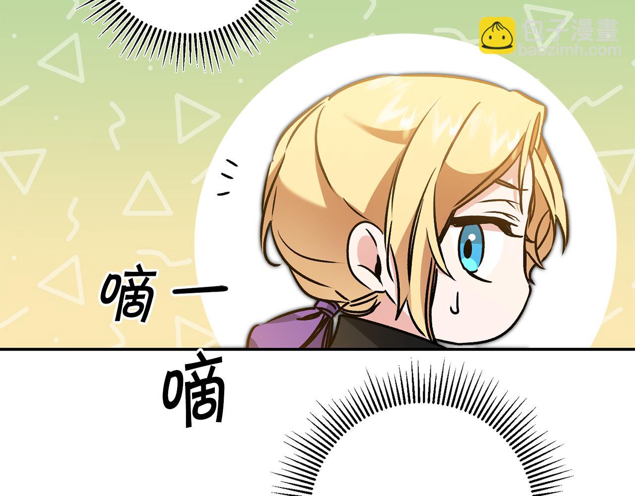 第87话 真相143