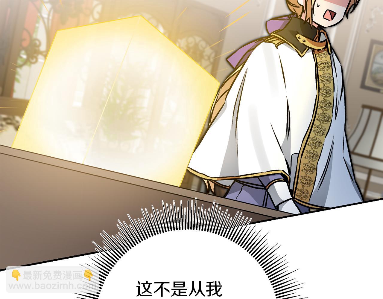 第87话 真相145