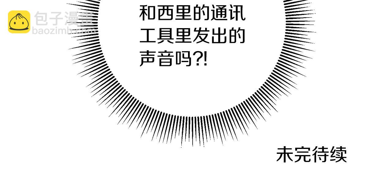第87话 真相146