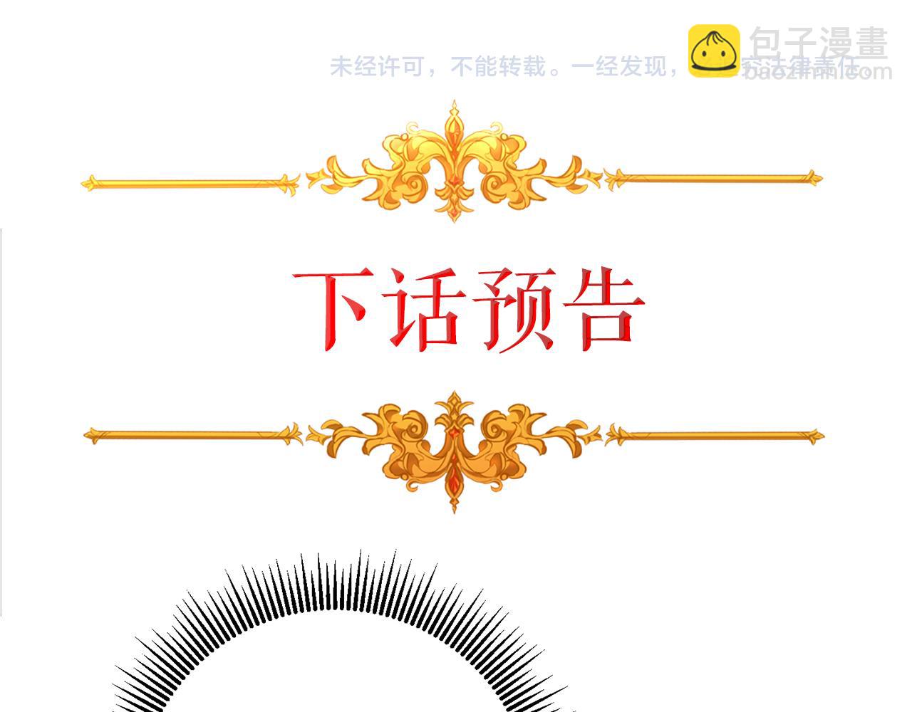 第87话 真相147