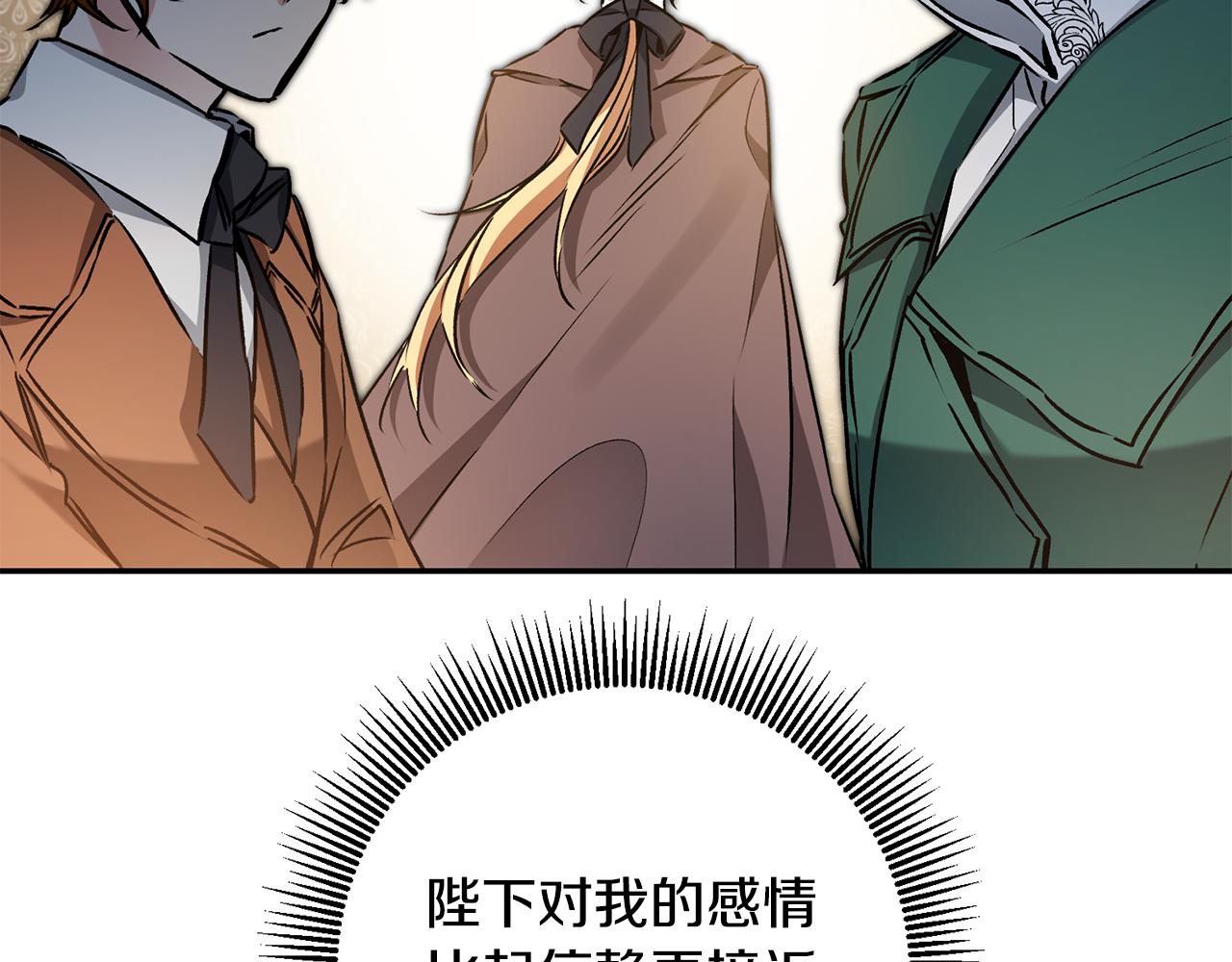 第87话 真相149