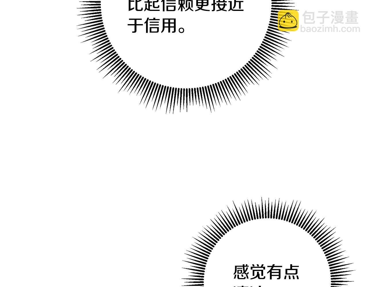第87话 真相150