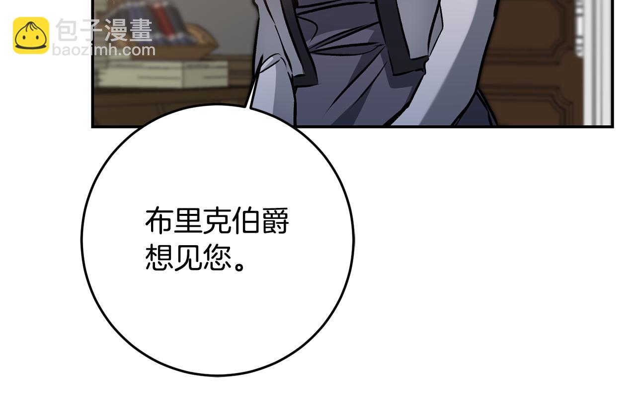 第87话 真相156
