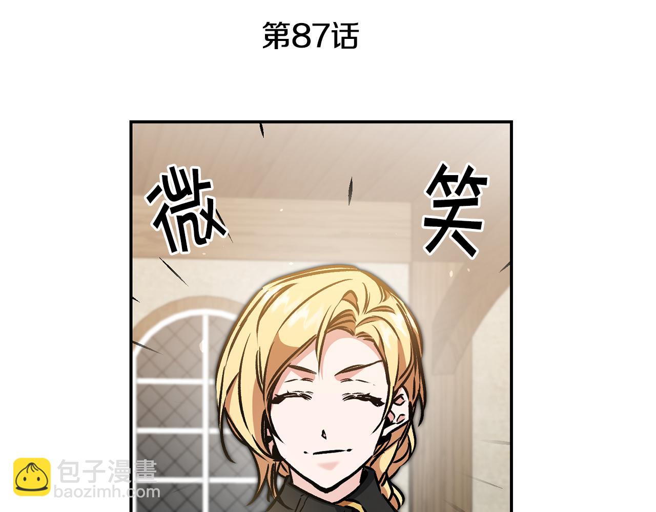 第87话 真相18