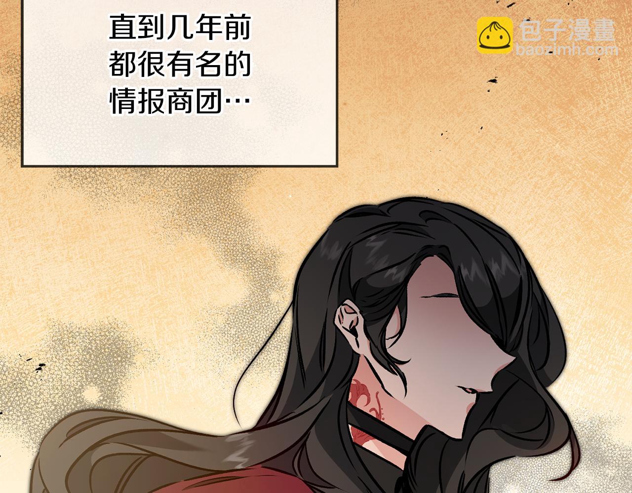第87话 真相2