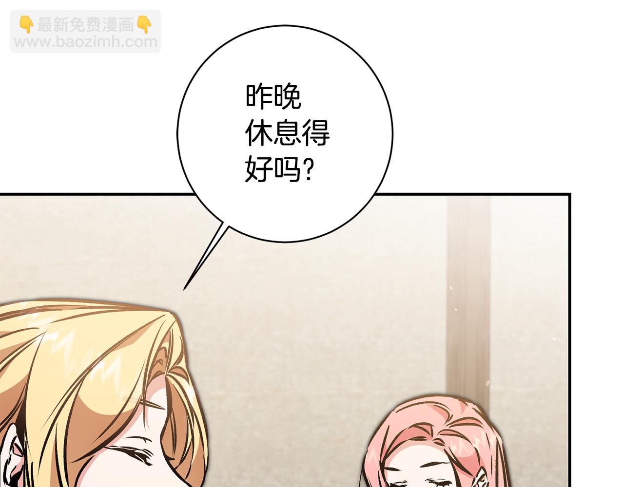 第87话 真相21