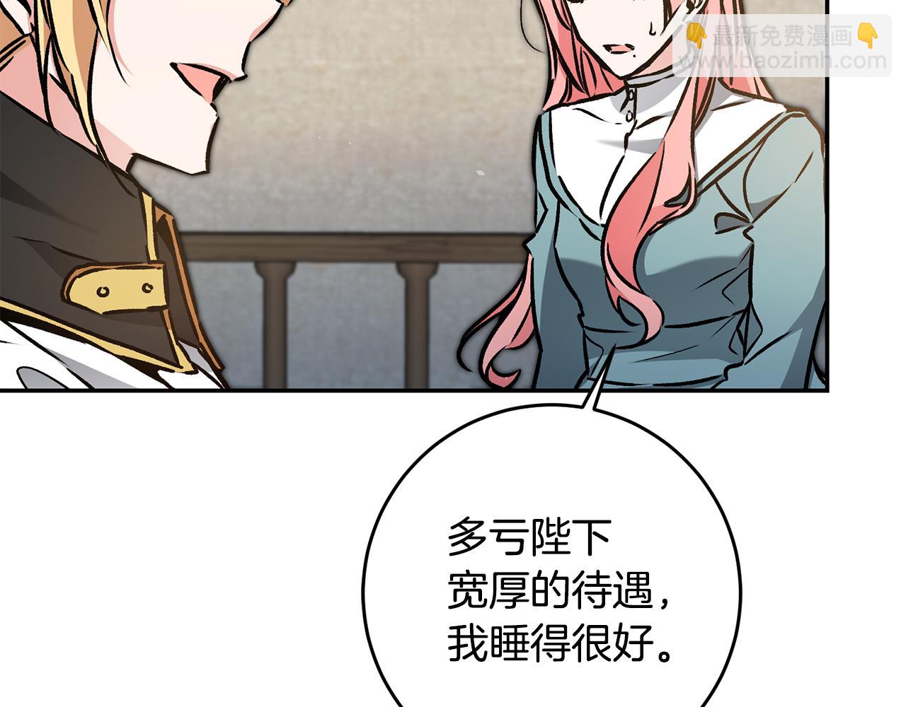 第87话 真相22