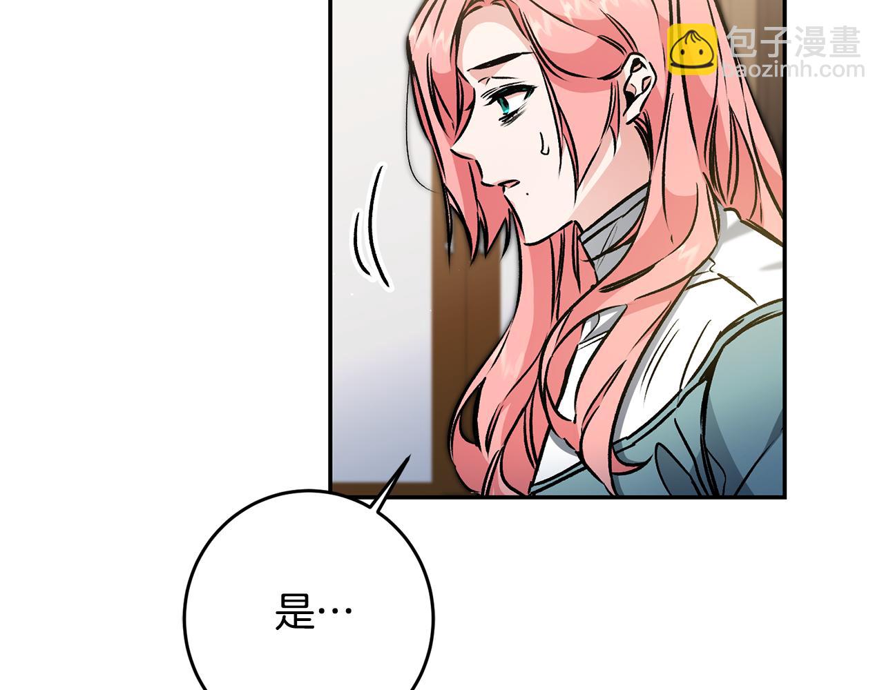第87话 真相26