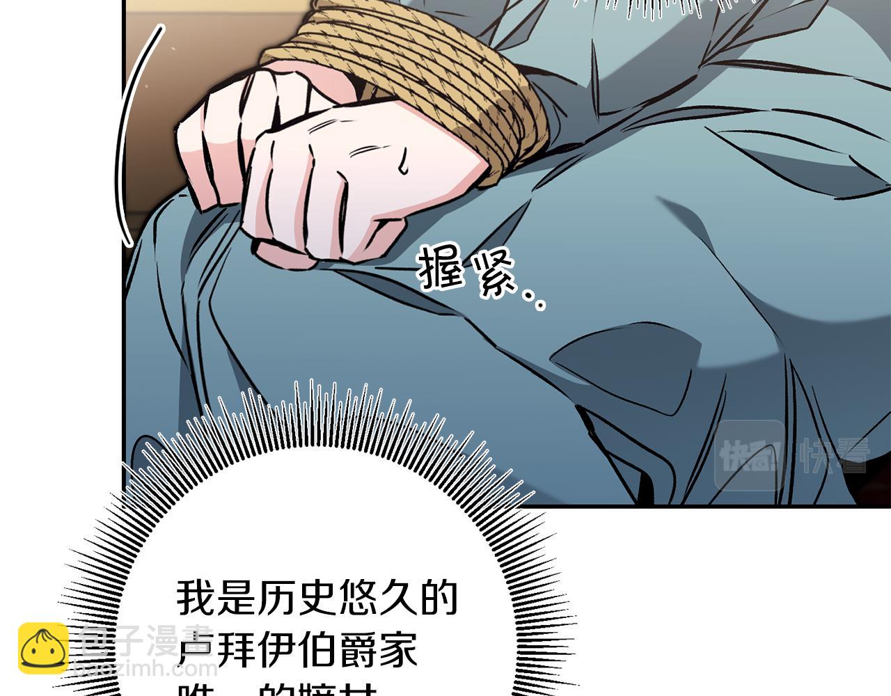 第87话 真相28