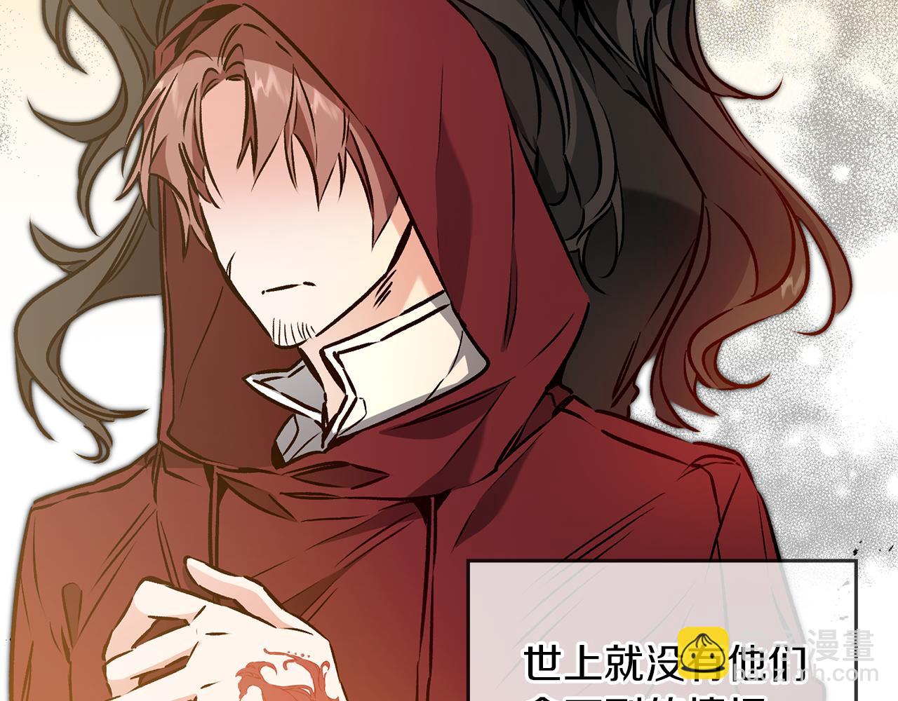 第87话 真相3