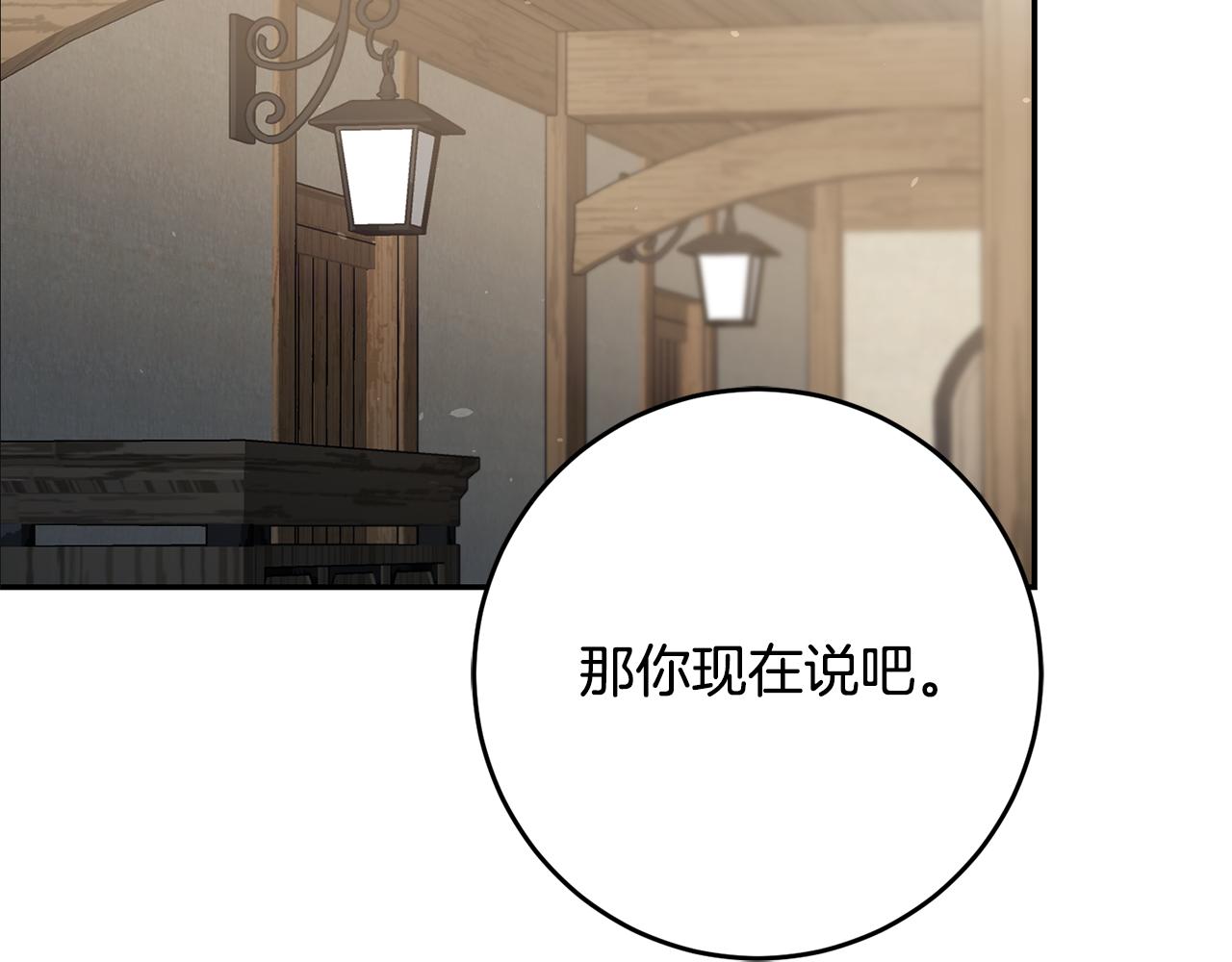第87话 真相31