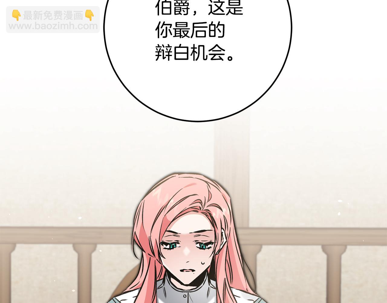 第87话 真相35